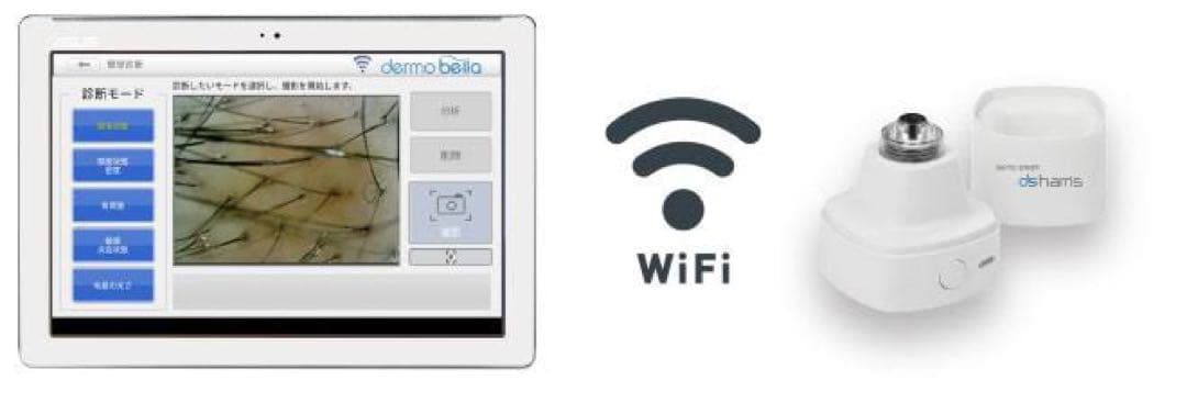 【正規品】頭皮用診断機 スマホ連携可能