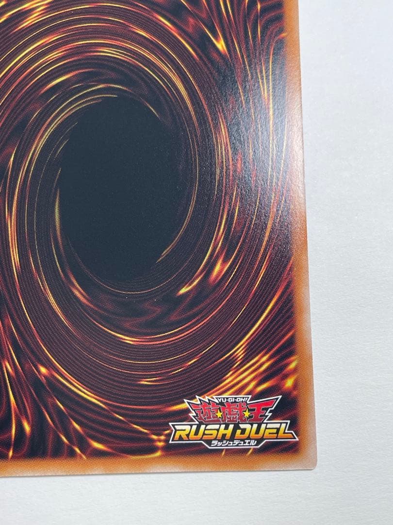 オーバーラッシュレア ラッシュデュエル 超魔導剣士 ブラック・パラディン