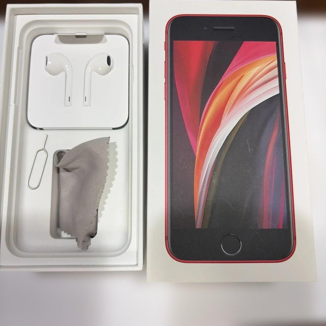 iPhone SE (第2世代) 64GB PRODUCT RED イヤホン付