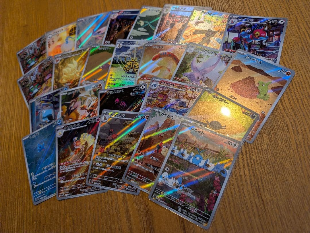 ポケカ arまとめ 90枚以上