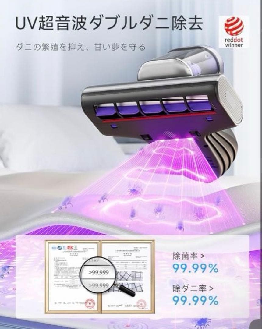 コードレス 布団クリーナー UV除菌 花粉 ダニ対策 超音波 65℃熱風乾燥