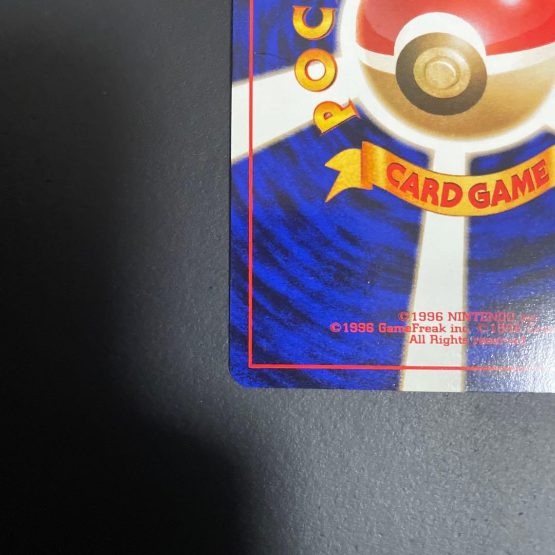 R団のミュウツー うずまきホロ★ ジム拡張第2弾 闇からの挑戦