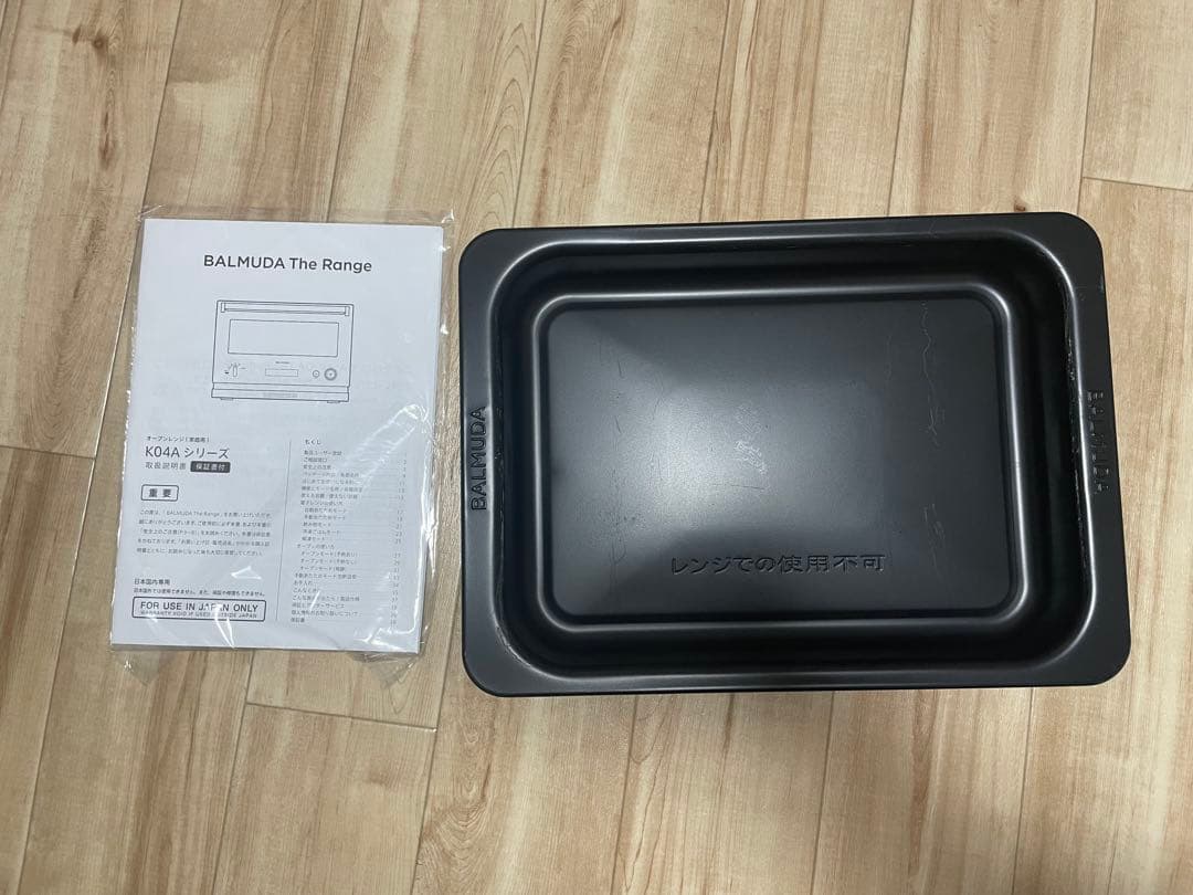BALMUDA The Range K04A オーブンレンジ ジャンク品