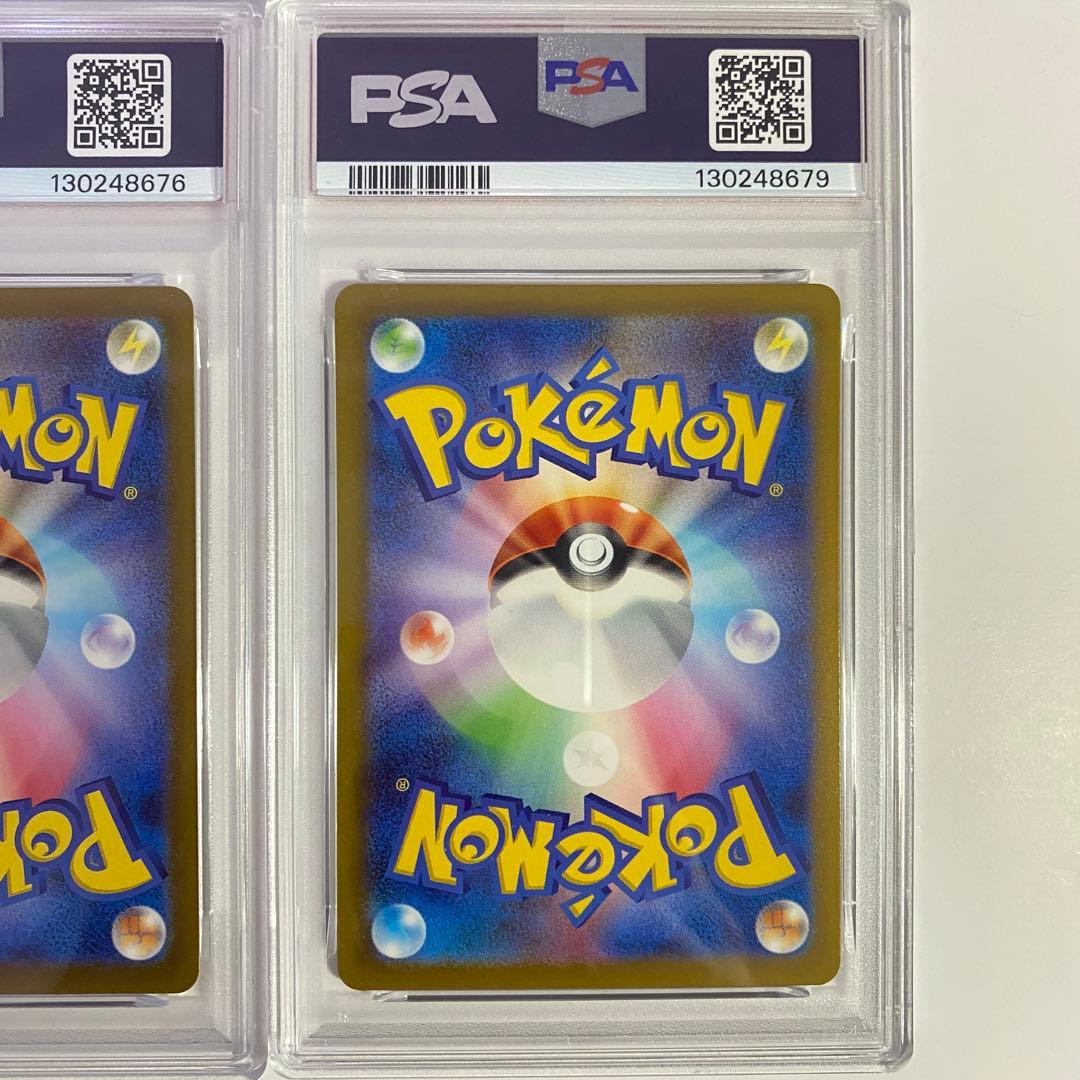 【PSA10】リザードンex SSR 3枚