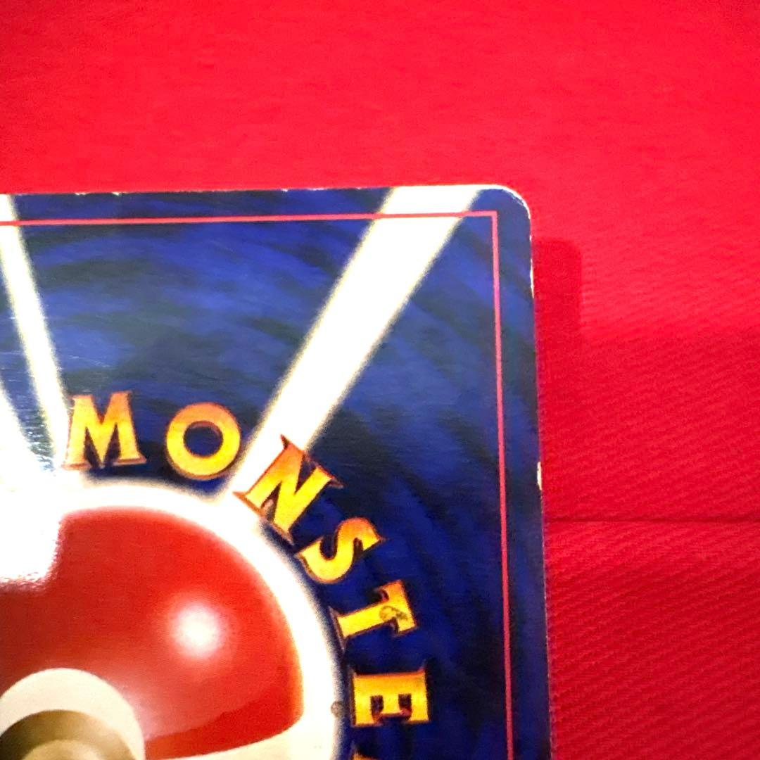 ポケモンカード カイリキー トレカ ポケットモンスター レア 旧裏 希少 当時物