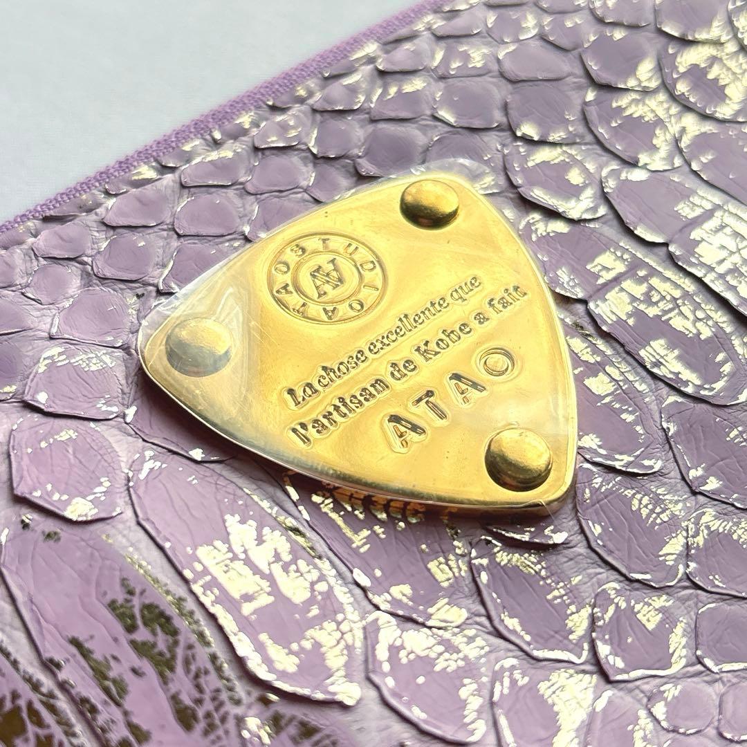 【新品】ATAOアタオ limo パイソン HAKU 箔 幸運ウォレット 長財布
