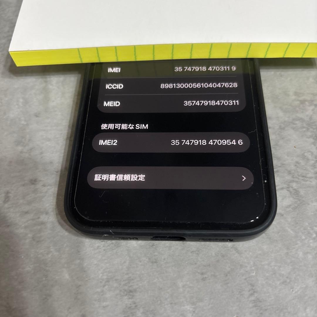 Apple iPhone 13 128GB ミッドナイト