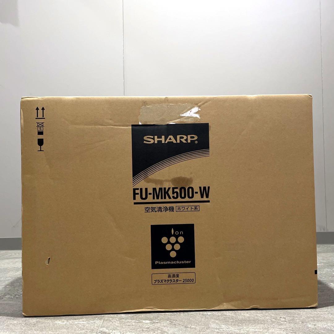 SHARP FU-MK500-W 空気清浄機 プラズマクラスター 壁掛け