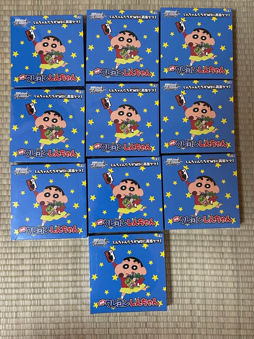 ヴァイスシュヴァルツ　映画クレヨンしんちゃん　未開封　10BOX シュリンク付き