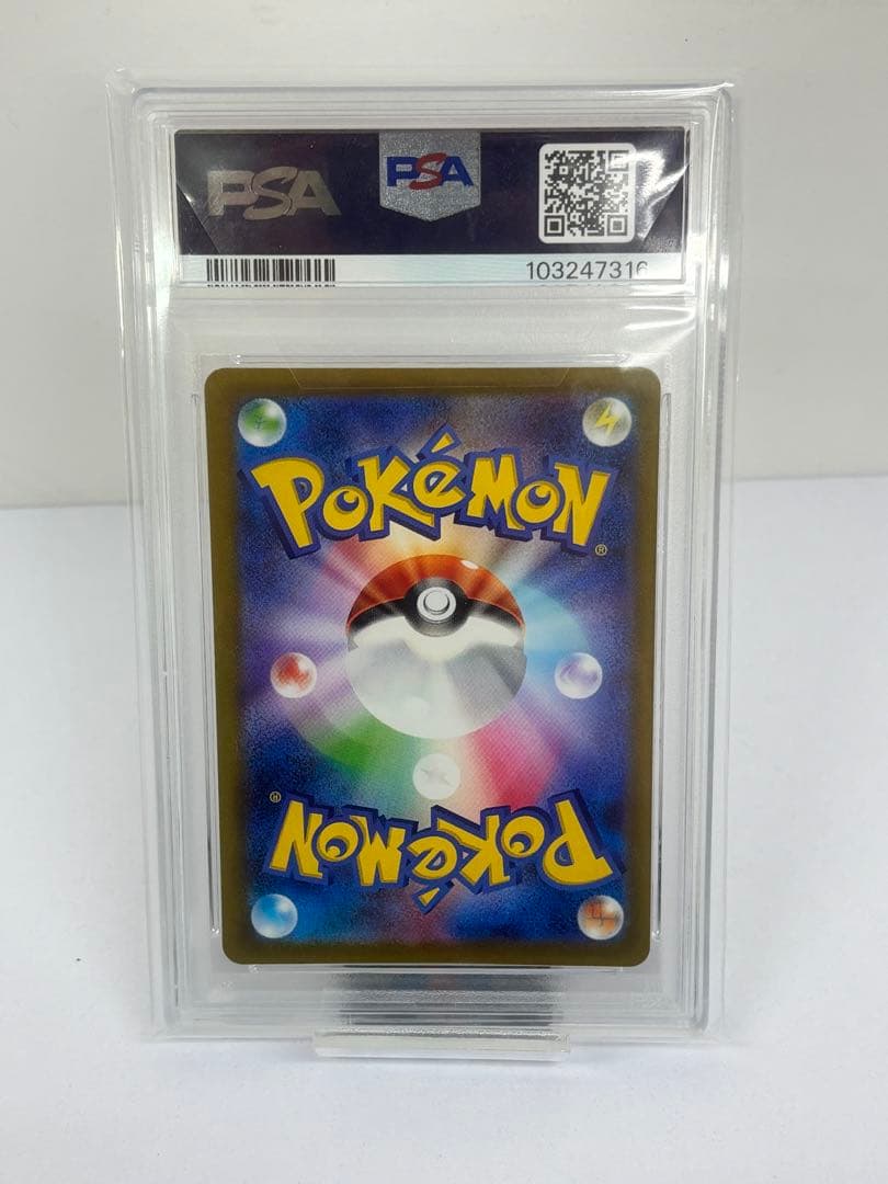 PSA10 セレナ SR [s11a 081/068]『白熱のアルカナ』