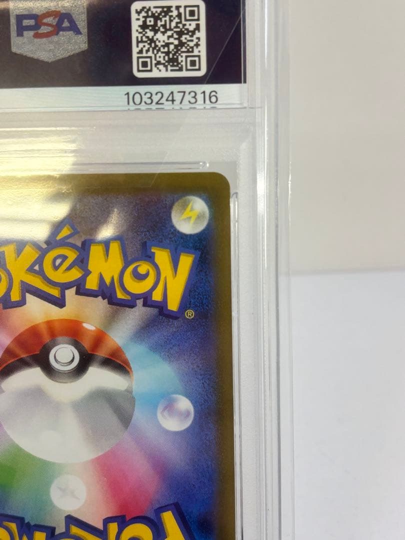 PSA10 セレナ SR [s11a 081/068]『白熱のアルカナ』