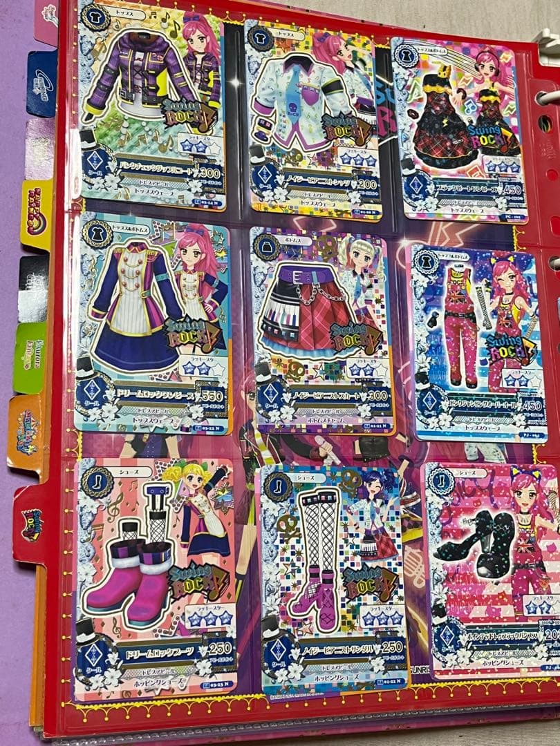 アイカツ！9ポケットバインダー(カード200枚付き)