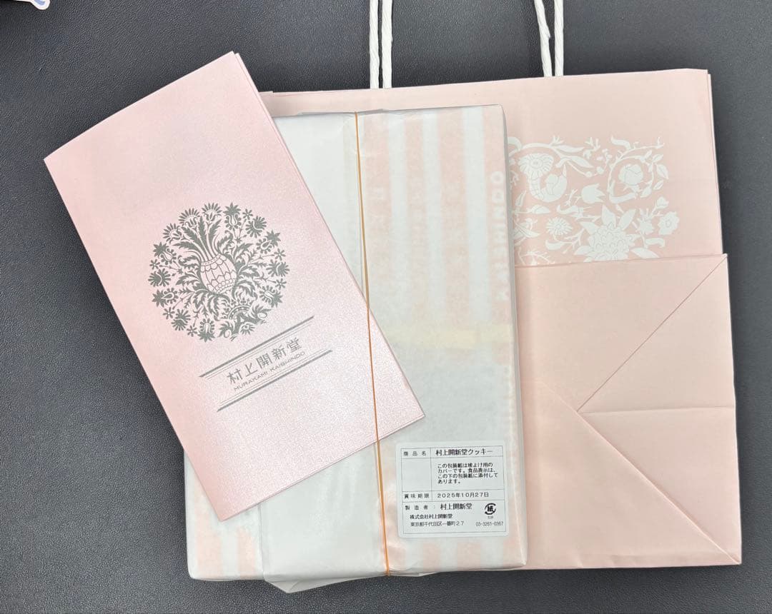 入手困難【村上開新堂】クッキー1号缶