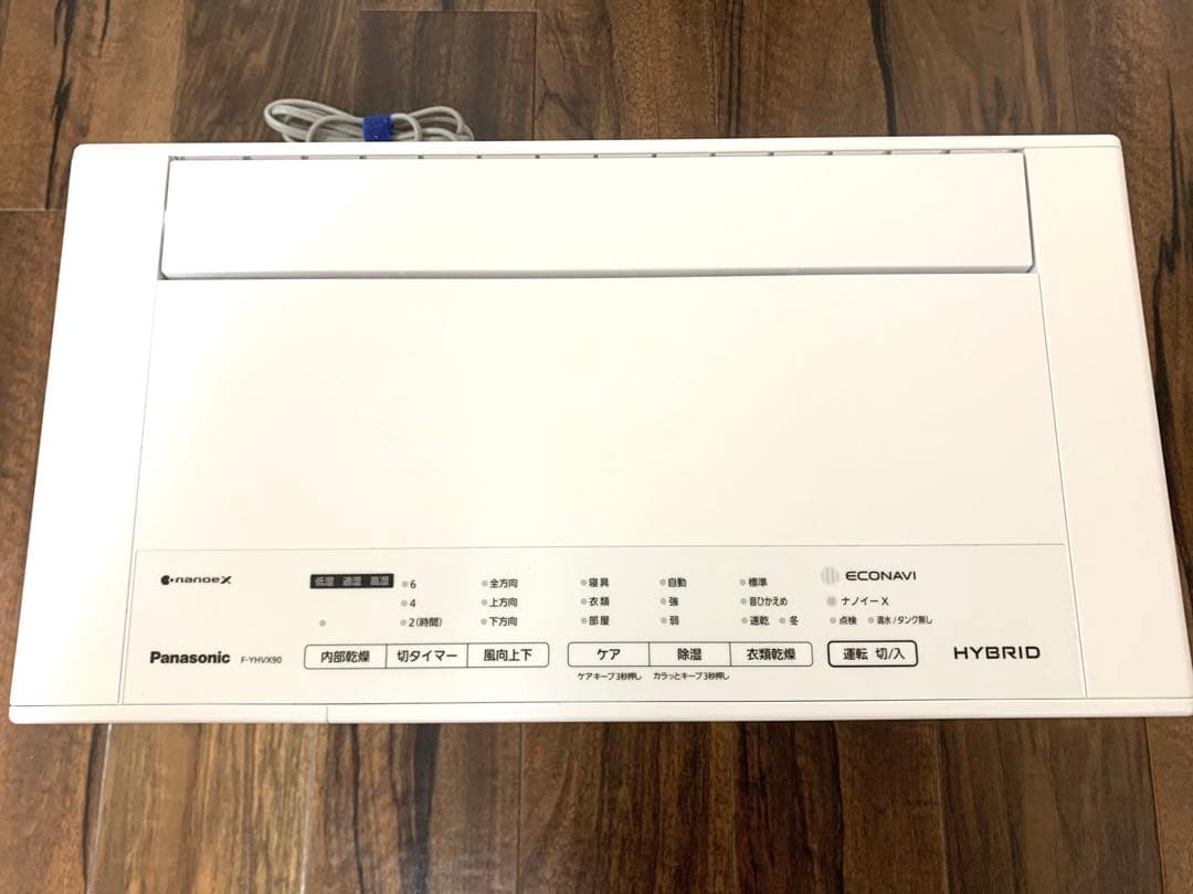パナソニック 衣類乾燥除湿機 F-YHVX90