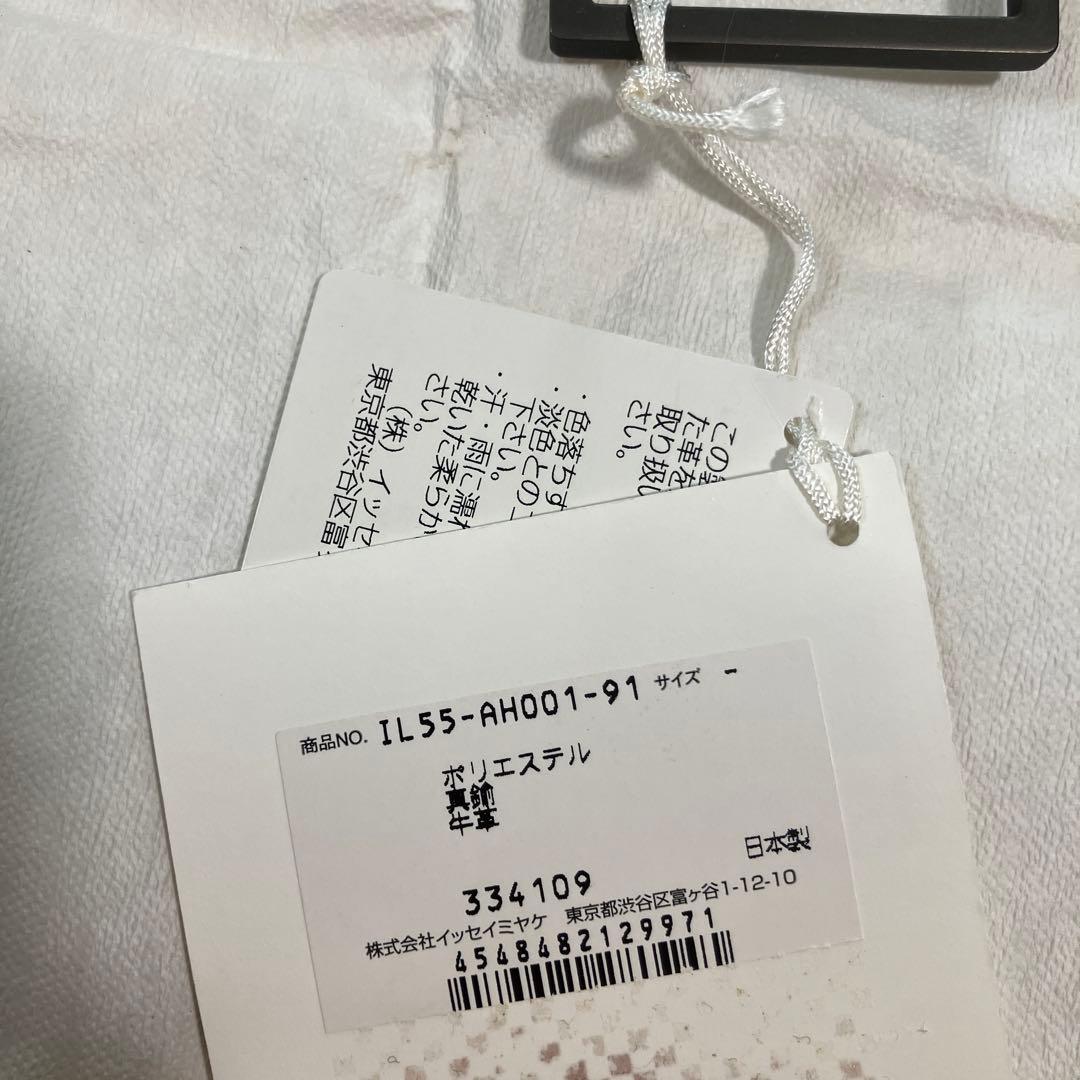 R*1様 132 5. ISSEY MIYAKE 132 5. STANDARD