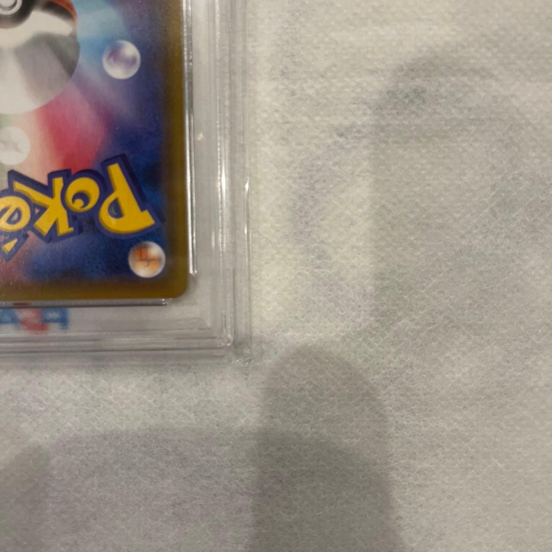 サンダースv psa10