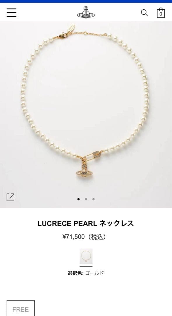 Vivienne Westwood LUCRECE PEARL ネックレス