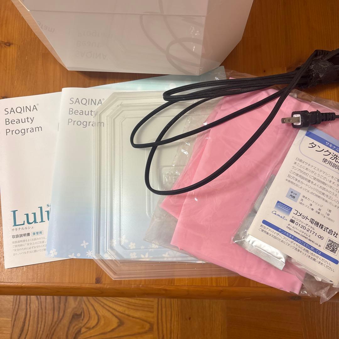 【そら】⭐︎SAQINA Lulucie サキナ ルルシェ 美顔器