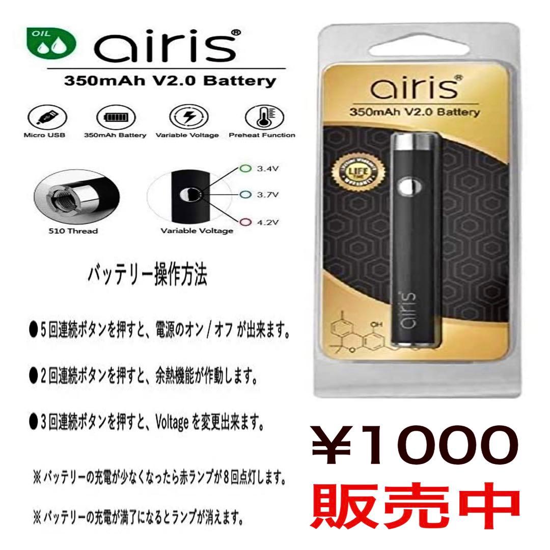 専用出品 NEW Angel liquid0.5ml CBN CBG CBD