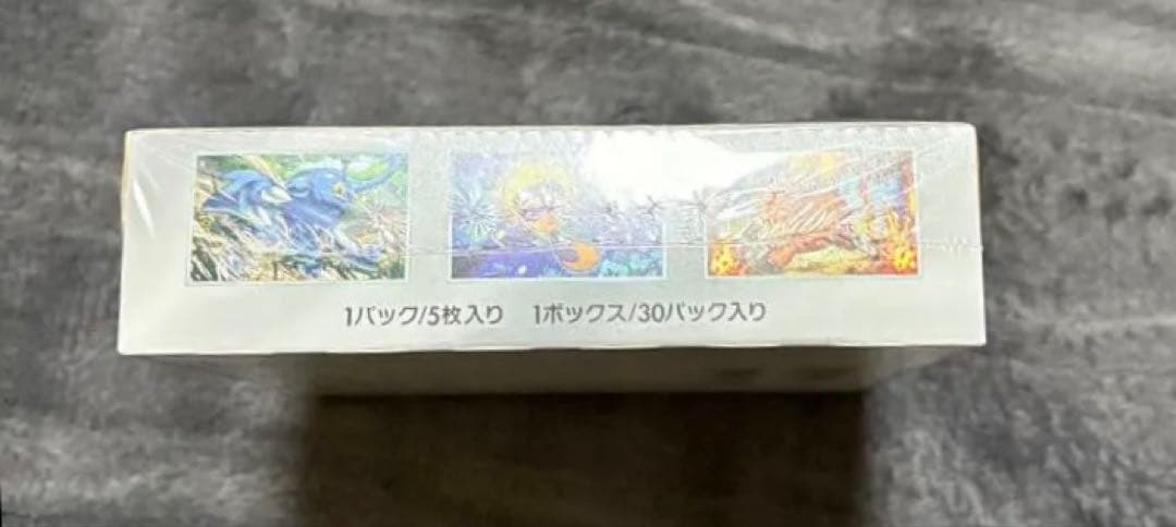 ポケモンカードゲーム クレイバースト 未開封