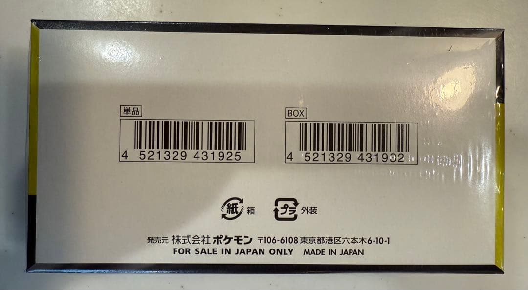 ポケモンカードゲーム MEGAドリームex 1box（完全未開封）シュリンク有り