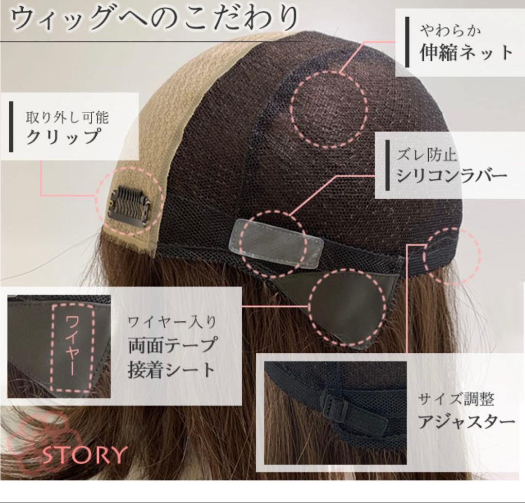 ブラウン ショートボブウィッグ