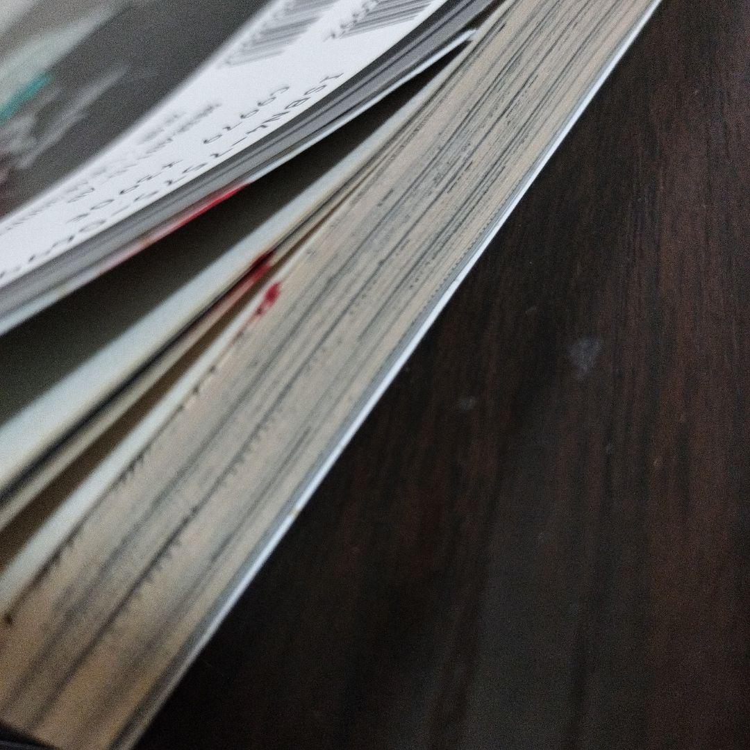 鋼の錬金術師　2〜27巻　初版　帯完備