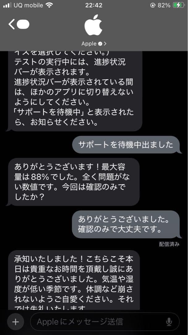 iPad Air 第4世代 256GB Wi-Fiモデル　シルバー