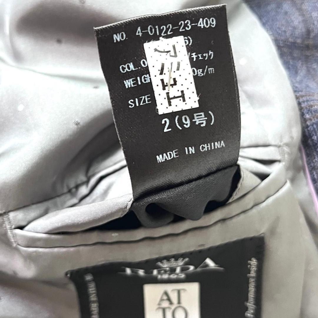 極美品 オンリー　レダ　スカートスーツ　セットアップ　ネイビー　グレンチェック