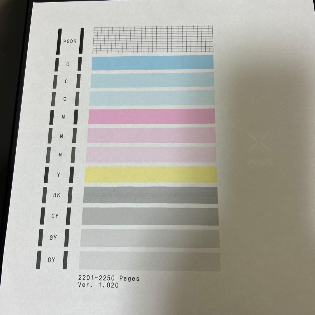 美品　Canon MG7730 印刷枚数2250枚以下