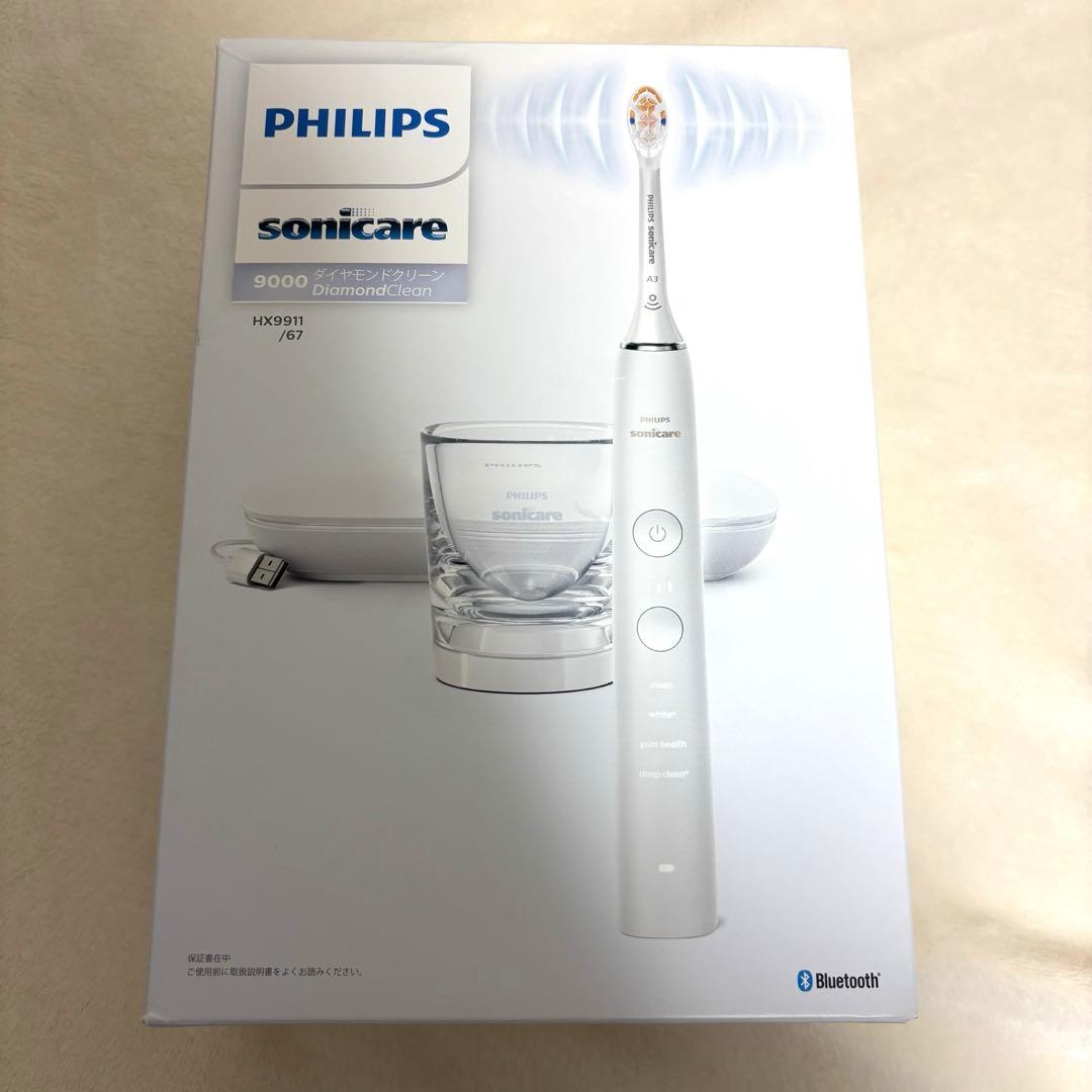 Philips 9000 ダイヤモンドクリーン HX9901/67 本体