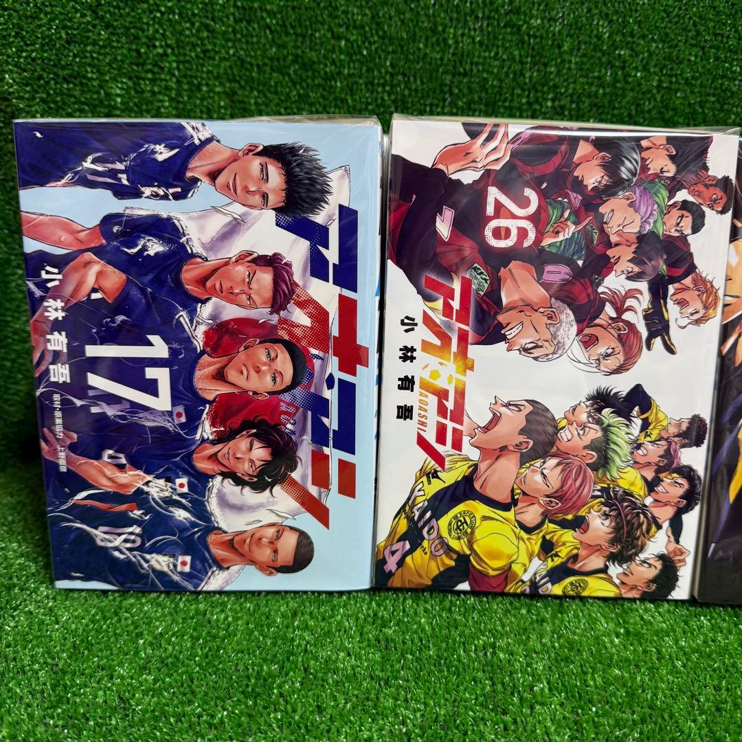 【中古コミック】アオアシ・全24巻セット(17巻〜40巻)小林有吾・(1)・