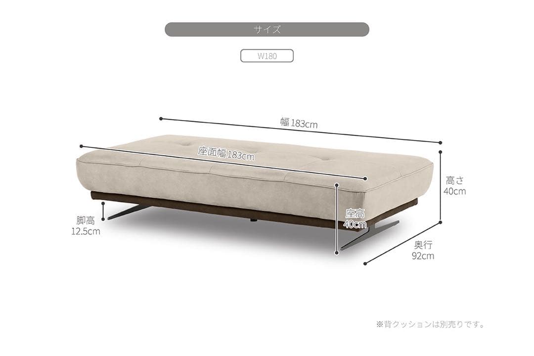 関家具 RELAXFORM アルフレードⅡ 3人掛けソファ②
