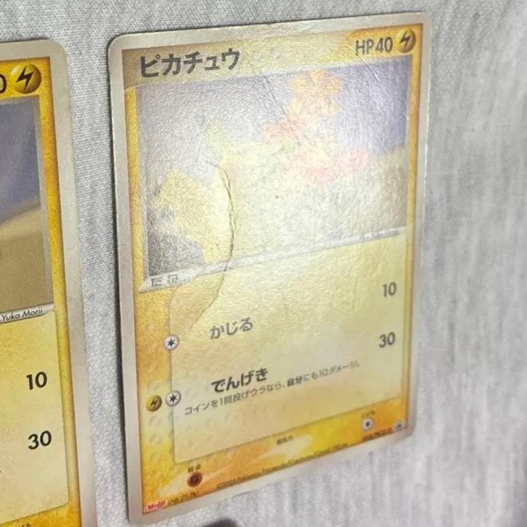 ピカチュウ 068/pcg-p 012/022 043/pcg-p プロモ