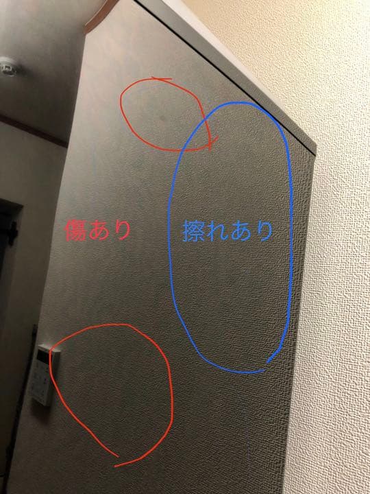 ※まーこさん専用　MITSUBISHI MR-C37W-B（三菱　冷蔵庫）