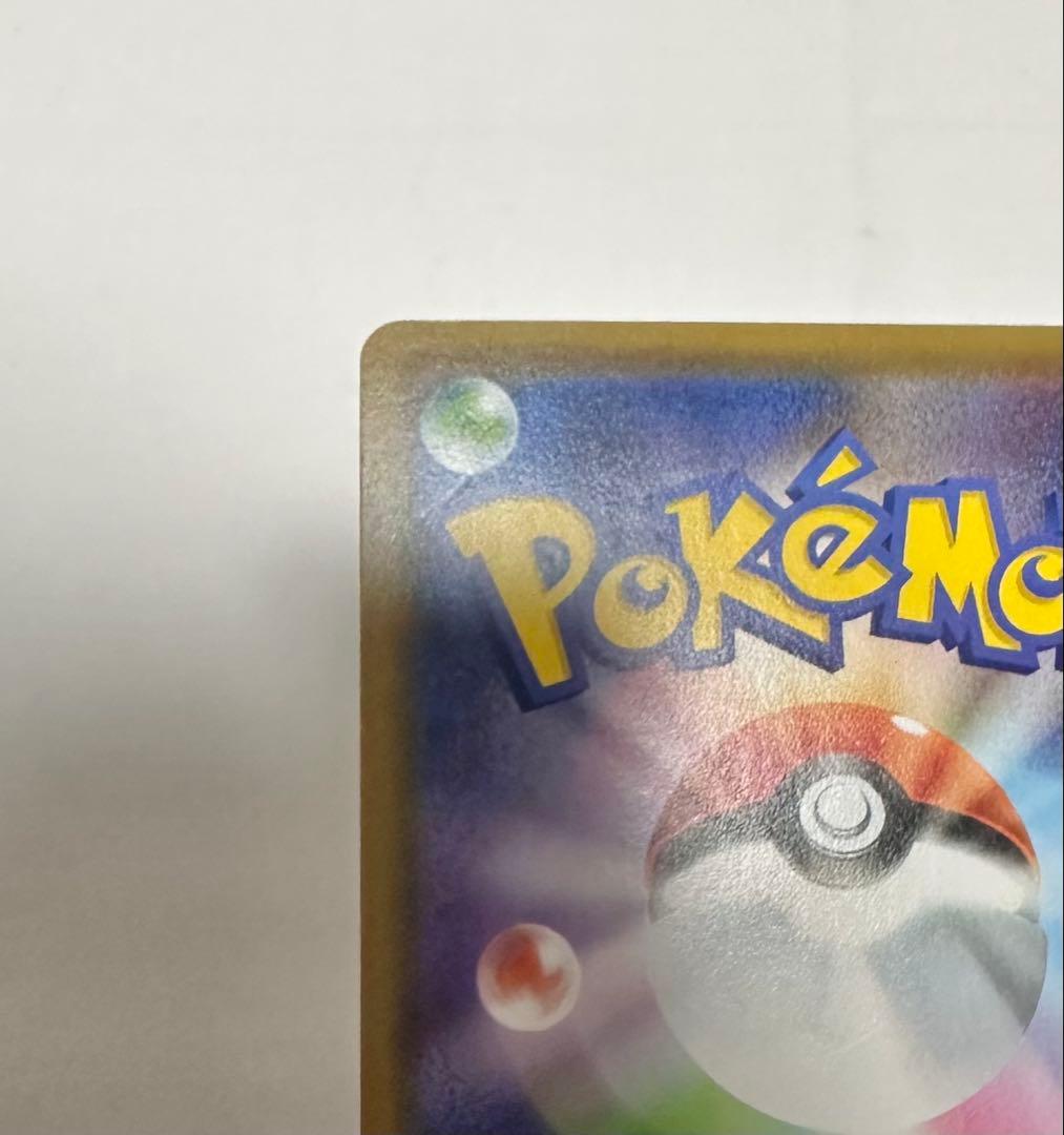 ポケカ tag team rr 7枚セット