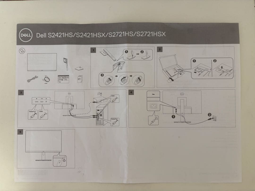 DELL モニター 23.8inch S2421HS本体