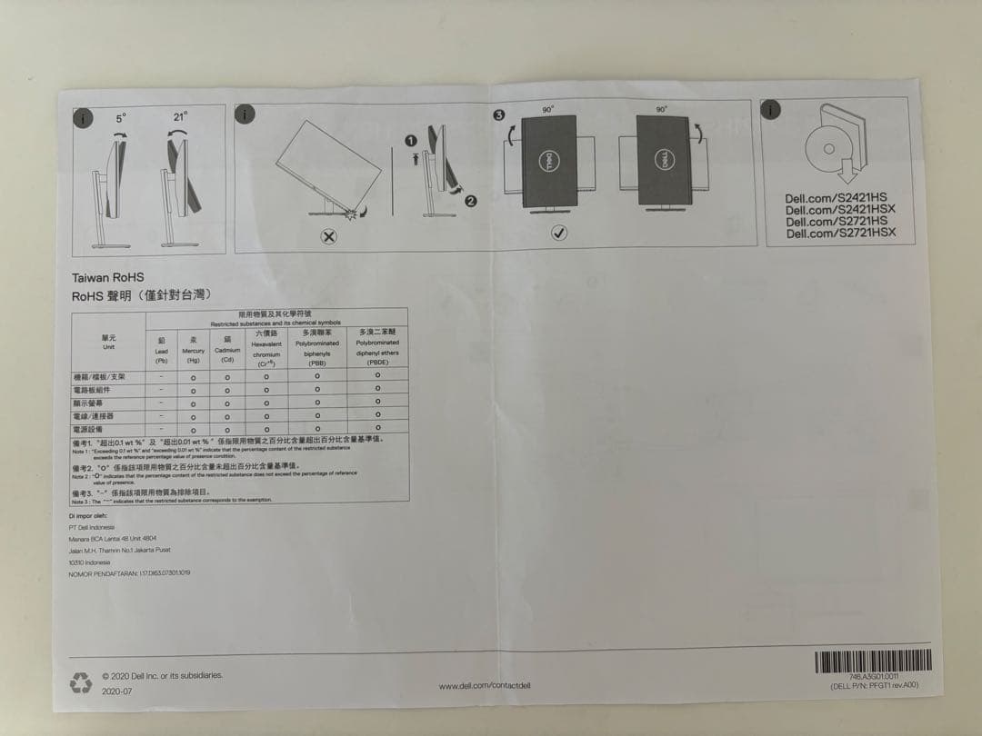 DELL モニター 23.8inch S2421HS本体
