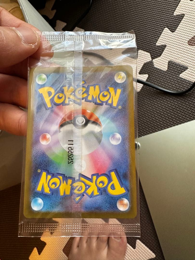 トウホクのピカチュウ　未開封プロモ