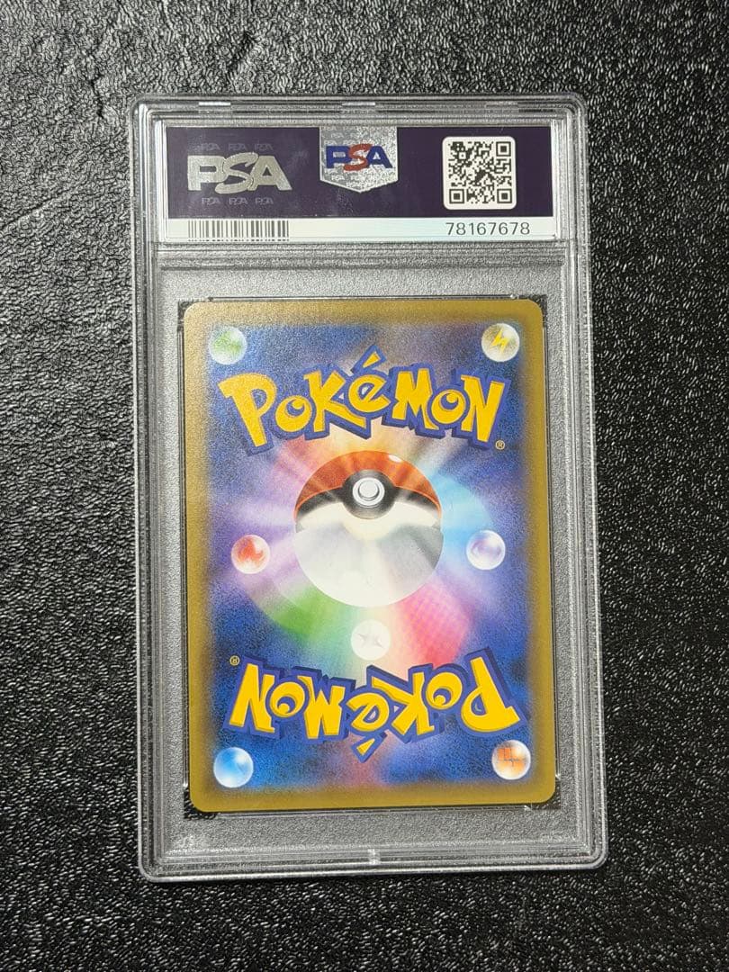 セイボリー SR S5a 双璧のファイター 083/070