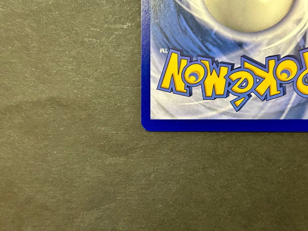 ピカチュウV モンスターボール 英語版 25th ゴールデンボックス