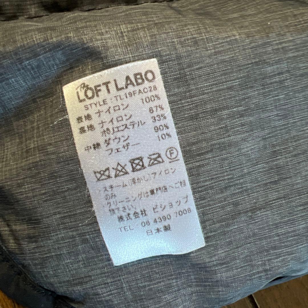 ロフトラボ　ダウンケープ