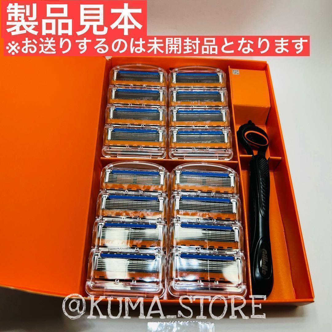 2箱 ジレット フュージョン 本体 替刃 16個 カミソリ 剃刀 深剃り 髭剃り