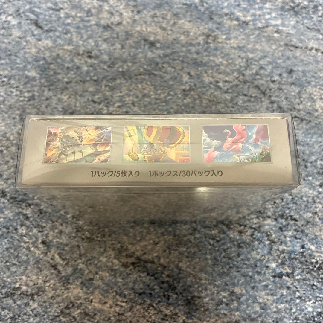 ポケモンカード レイジングサーフ boxシュリンク付き