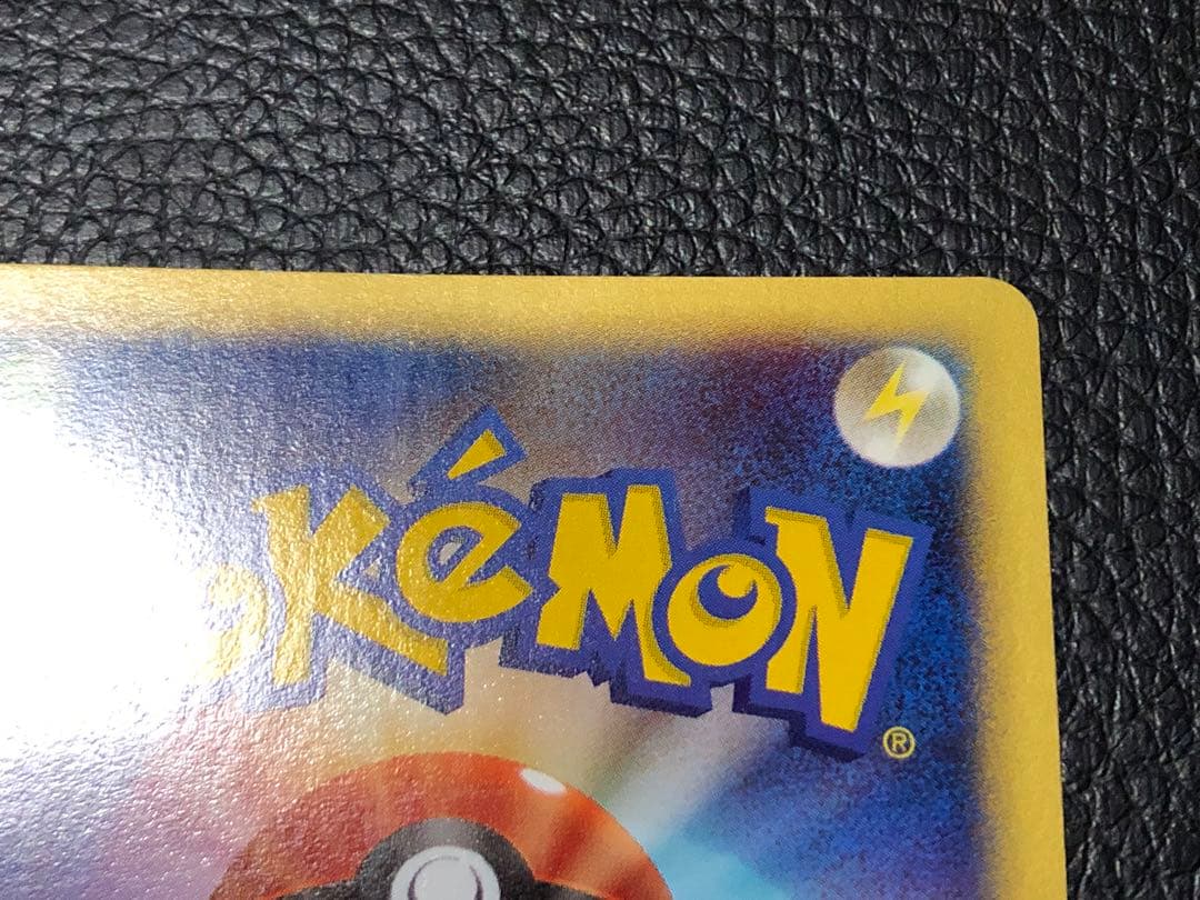 ポケモンカード ピカチュウ ヨーギラス ANAスペシャル'01 台紙付き