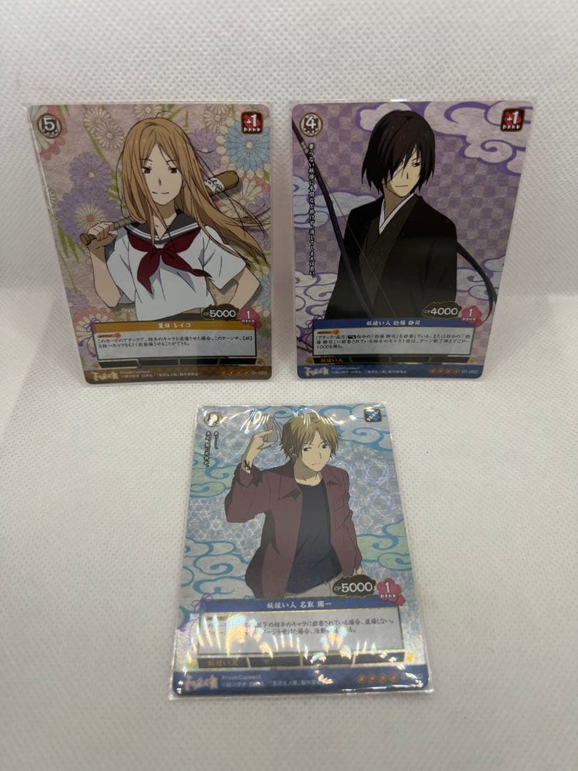 d*9様 希少　プリズムコネクト　夏目友人帳　セット　ホロ　金箔サイン　色々　美