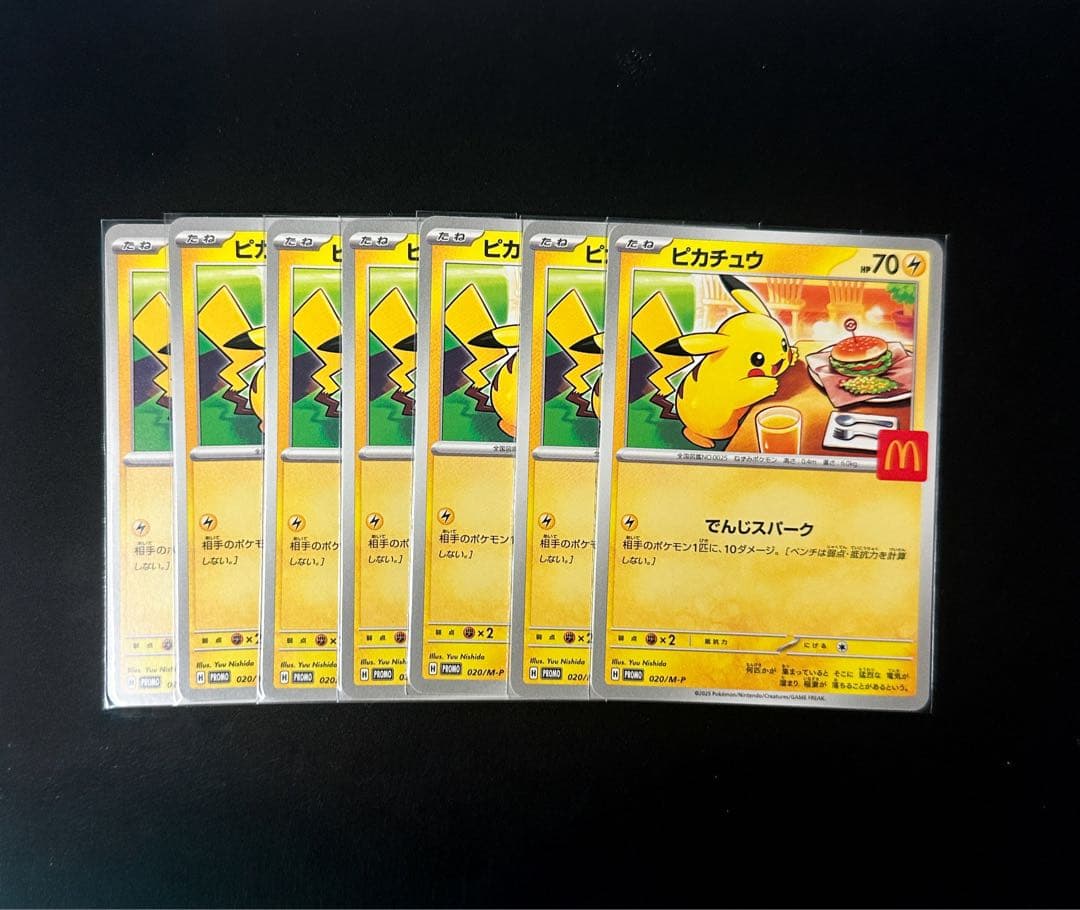 ポケモンカード マクドナルド コラボ ピカチュウ プロモ 7枚セット