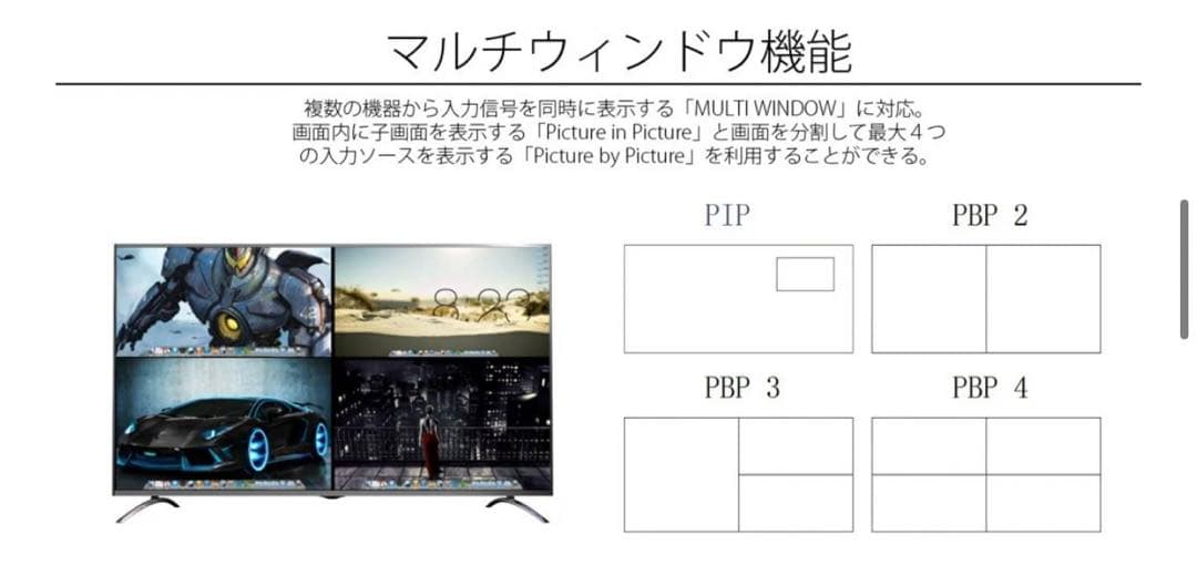 地域限定・お届け無料！ 65インチ JN-V6500UHDR ジャパンネクスト