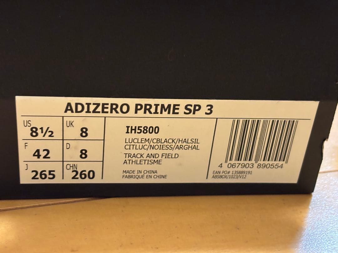 adizero prime sp3 陸上スパイク 26.5cm