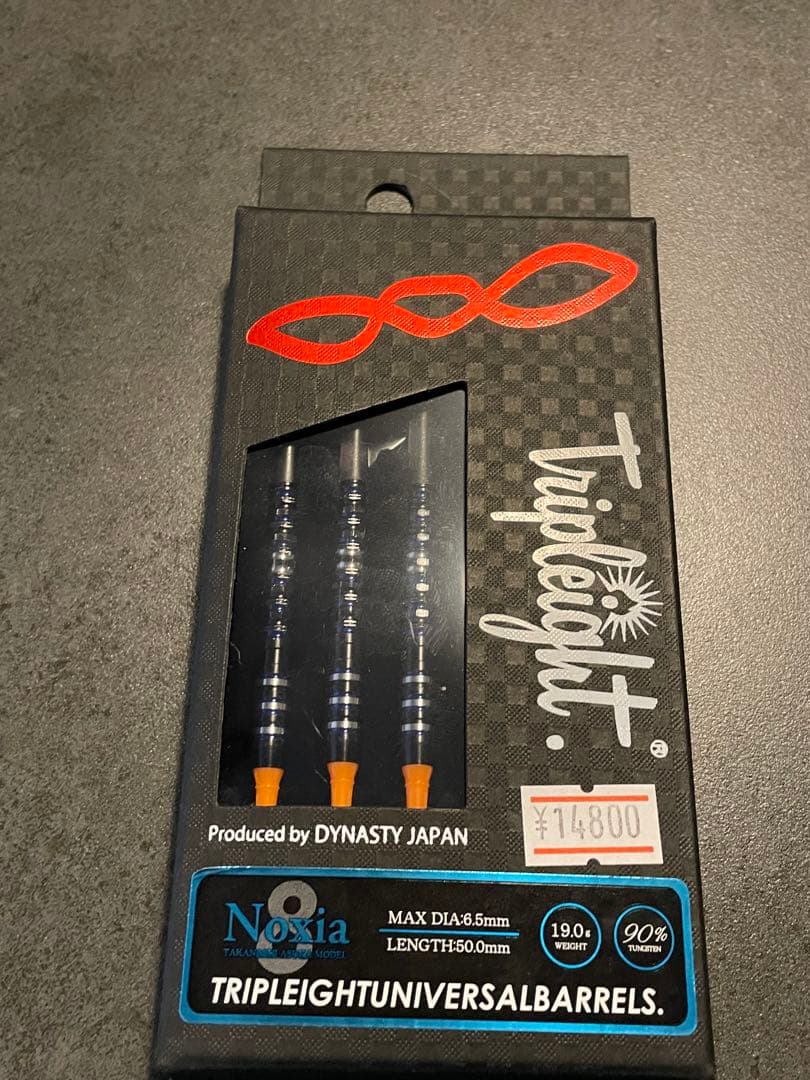 DYNASTY TRIPLEIGHT Noxia2BA 高梨明日果選手モデル